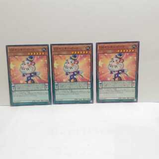 Performapal Monkeyboard 3 piece set Yu-Gi-Oh!