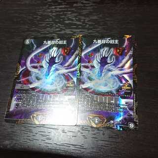 九番目の旧王 プロモ WINNER 2枚