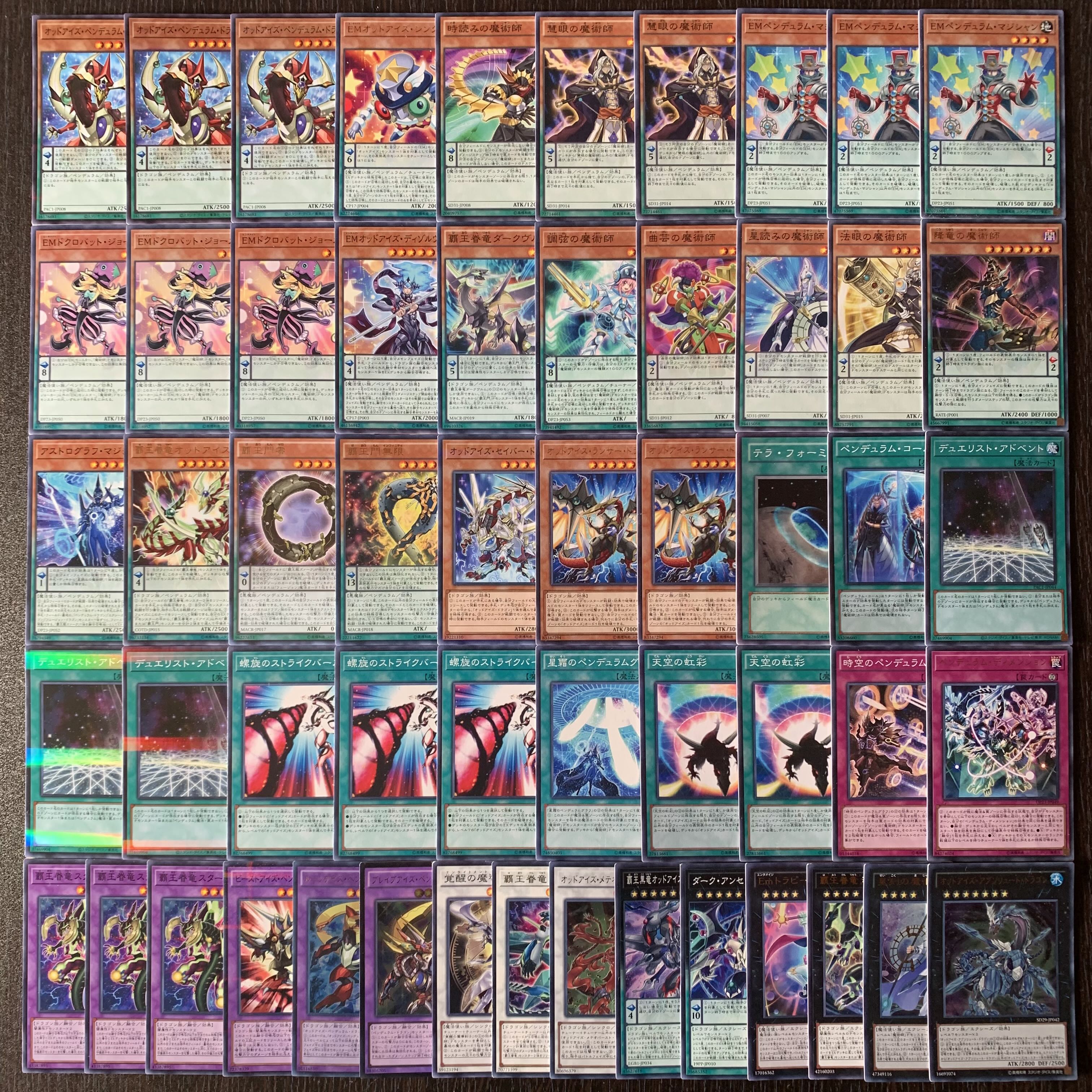 今季ブランド 遊戯王 オッドアイズ魔術師デッキ 遊戯王 Www Ntfw Org 今季ブランド 遊戯王 オッドアイズ魔術師デッキ 遊戯王 Www Ntfw Org