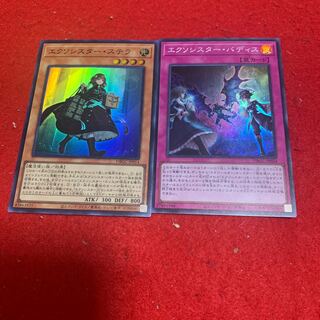 エクソシスター・ステラ