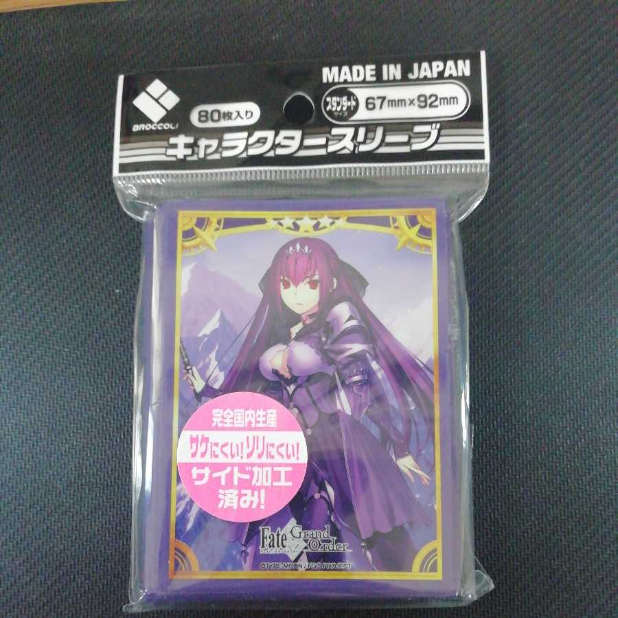 Fate: Skasaha Sleeve Official