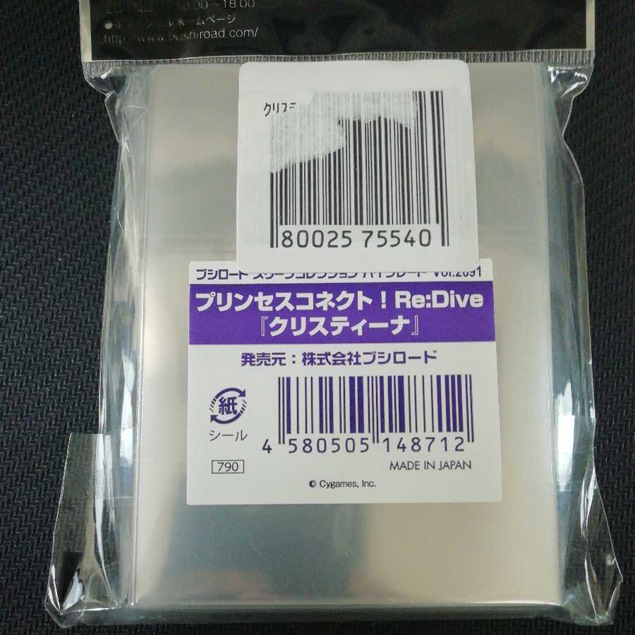 Jigglypuff Seth Connect Qu Squirrel Teena Sleeve Don't call me Teena Dismissed Makise