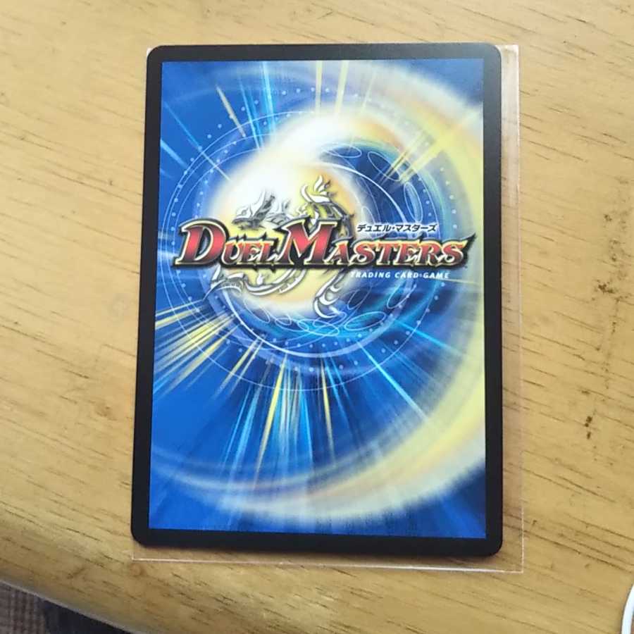 Rahul Love, the Spirit Dragon of Lord Sound｜"Coming from the Future, So Miracle"