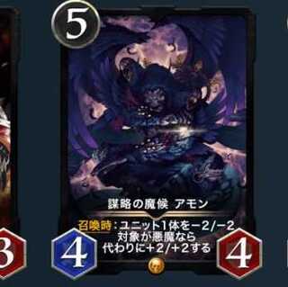 ひよっこ氏専用アモンと諸々