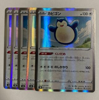 Pokemon Card Snorlax 5 pieces