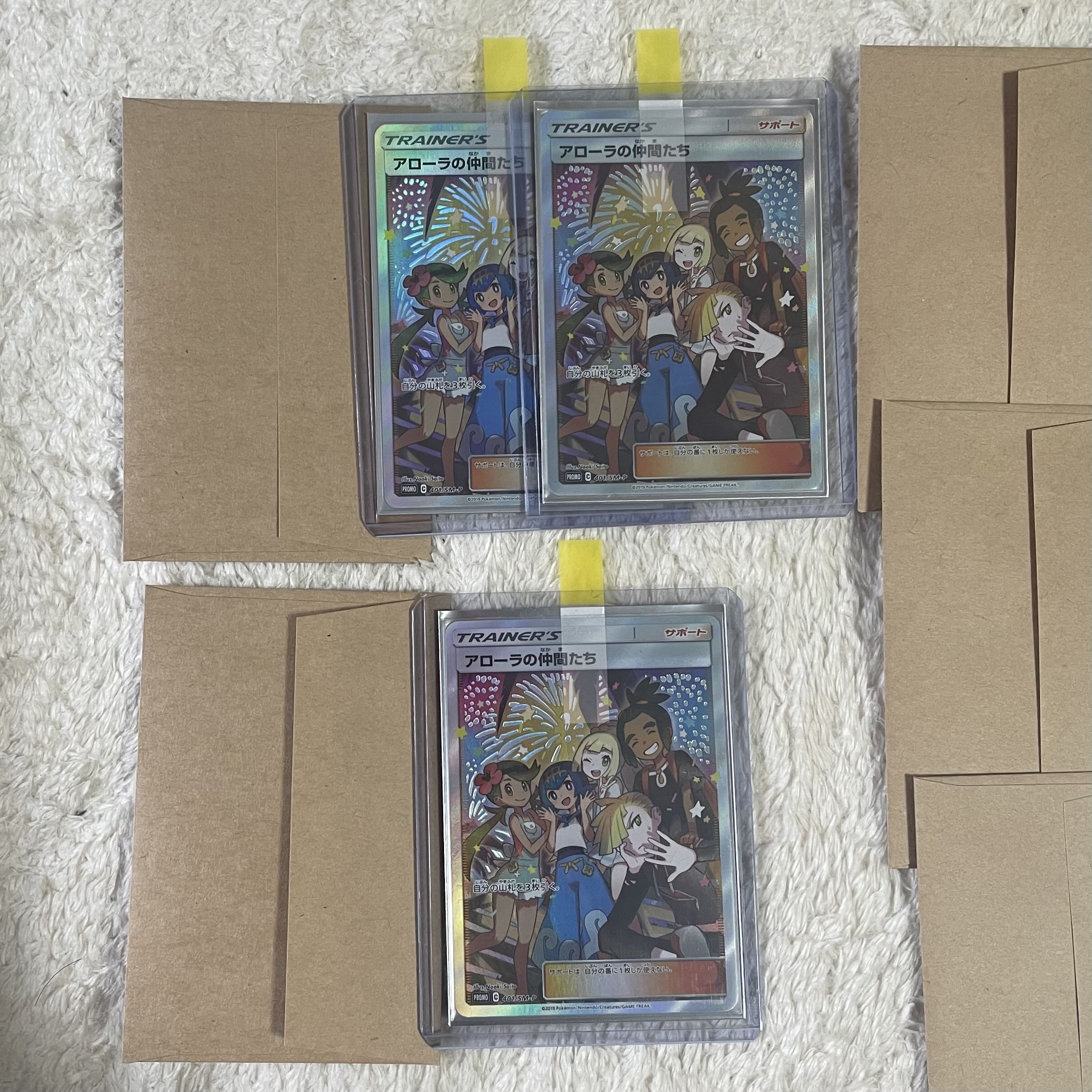 3/5 All 5 Units All Units Open to the Public Friends of Alola, Olypa