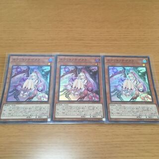 Red Blossoms from Underroot Super Rare Set of 3