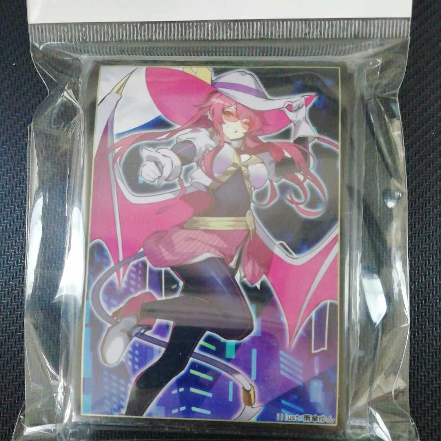 Yu-Gi-Oh! Sleeve Kiskil