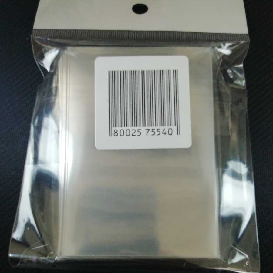 Yu-Gi-Oh! Sleeve Kiskil