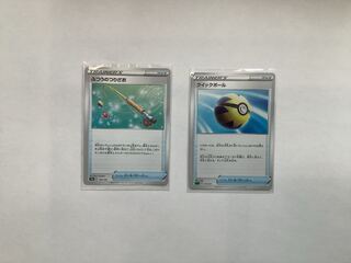 Pokemon Card Quick Ball