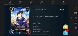 Jiro, the family standard-bearer