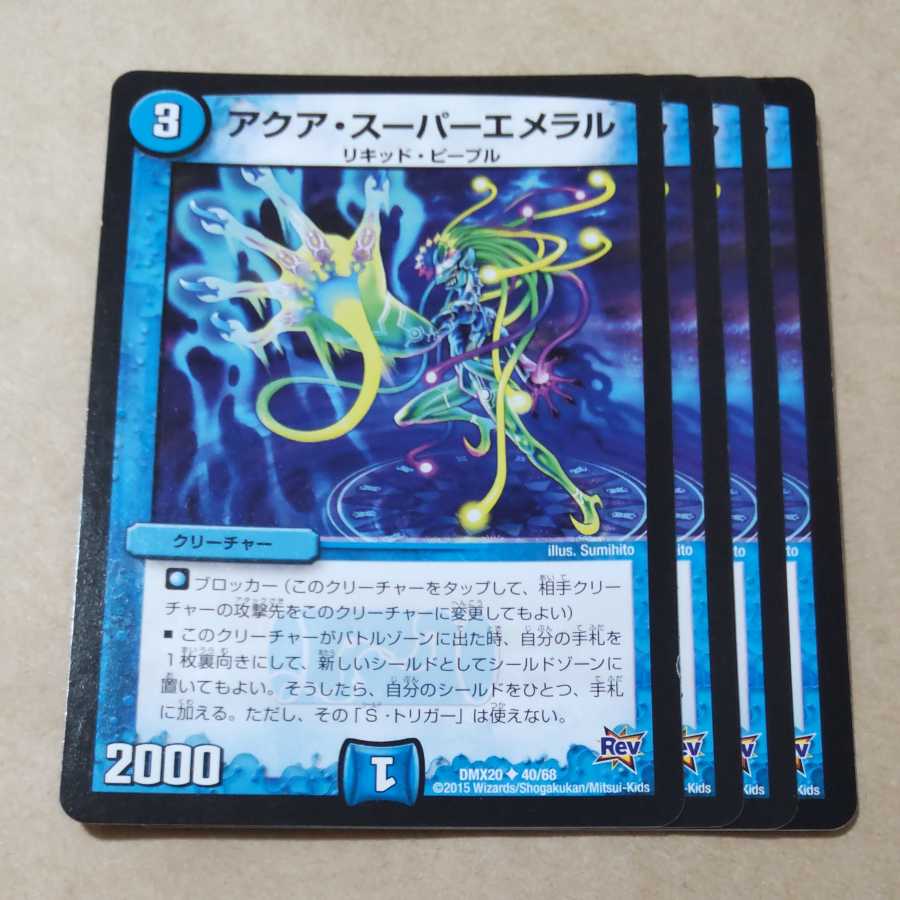 Aqua Super Emeral 4 sheets