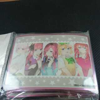 Bride of the 5th degree Nakano Sisters Sleeve Uminbozu