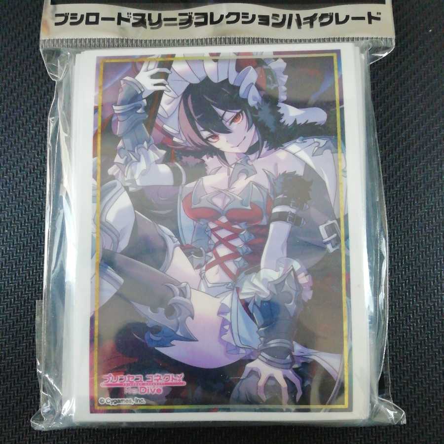 Jigglypuff Seth Connect Ilya Sleeve