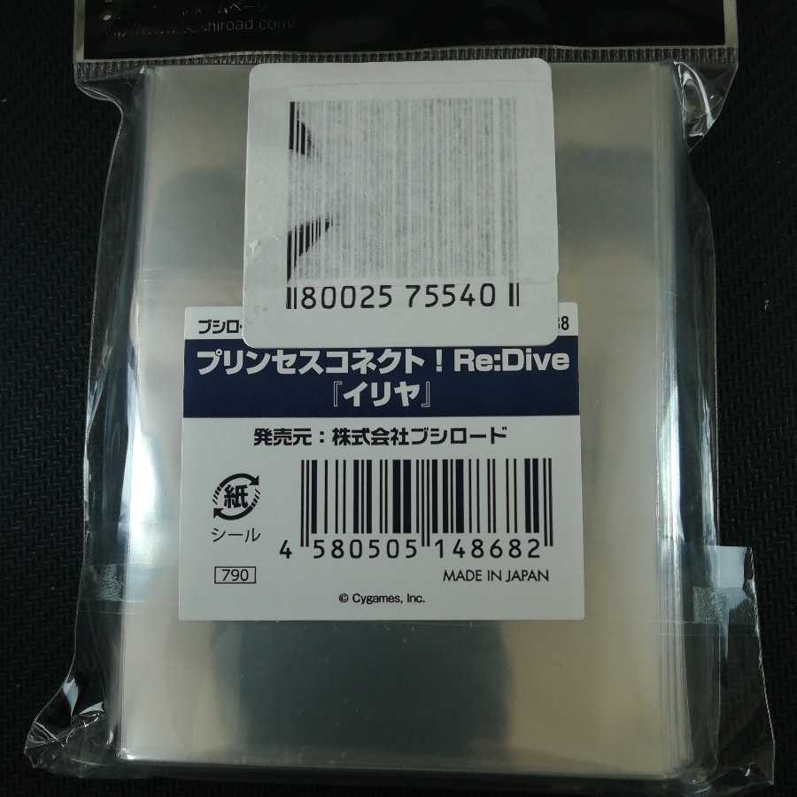 Jigglypuff Seth Connect Ilya Sleeve