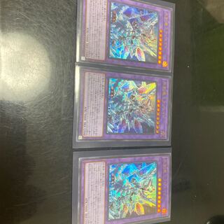 Ice Sword Arm of Dragon Mirage Jade Ultra 3pcs