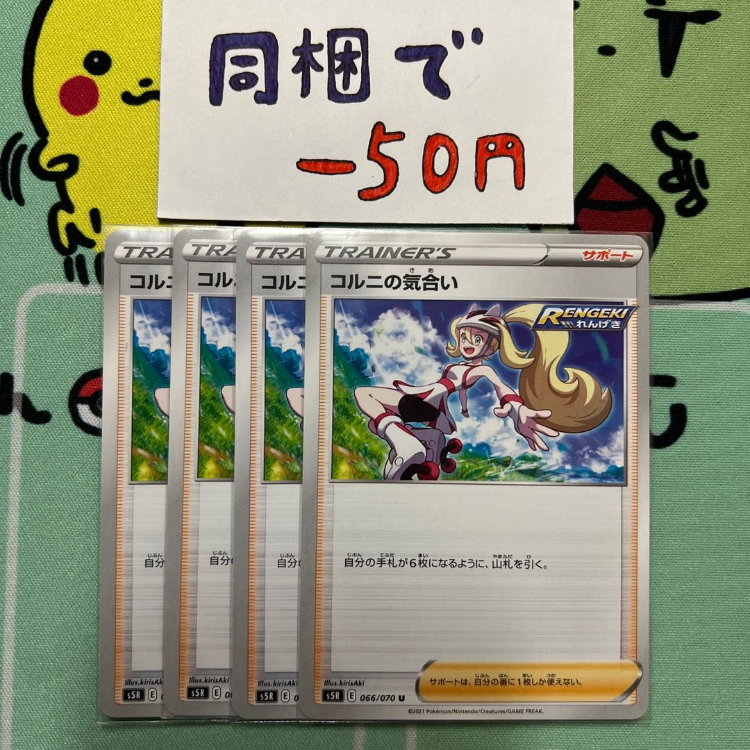 m144 m014 only Korrina's spirit Tower of Water