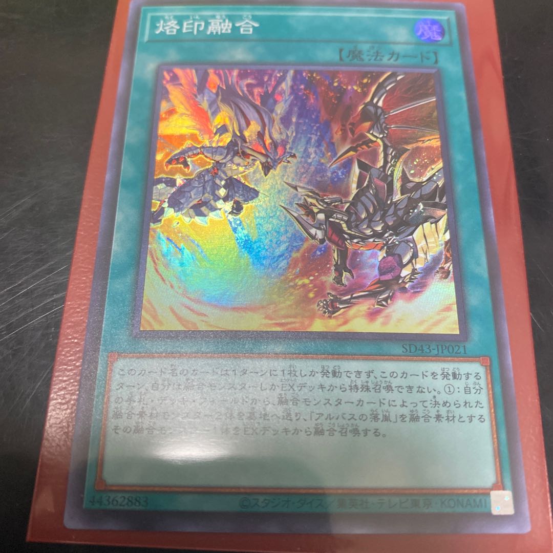 BrandingPolymerization 3 copies