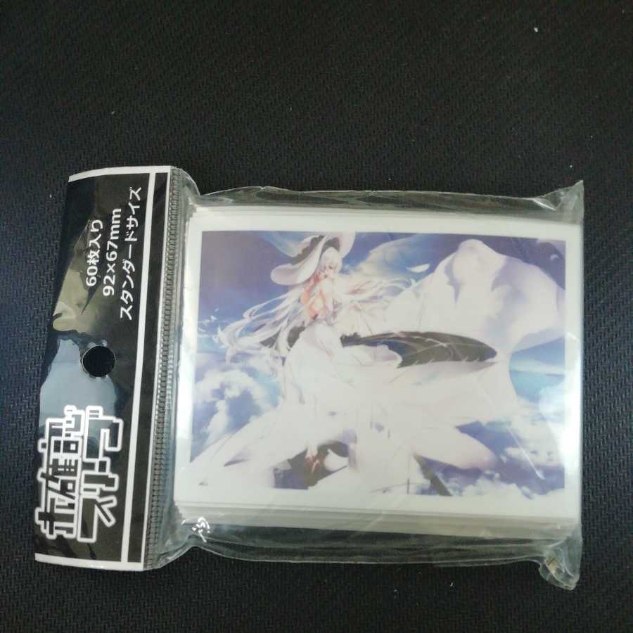 Azur Lane Illustrious Sleeve Unidentified Void no Kanata