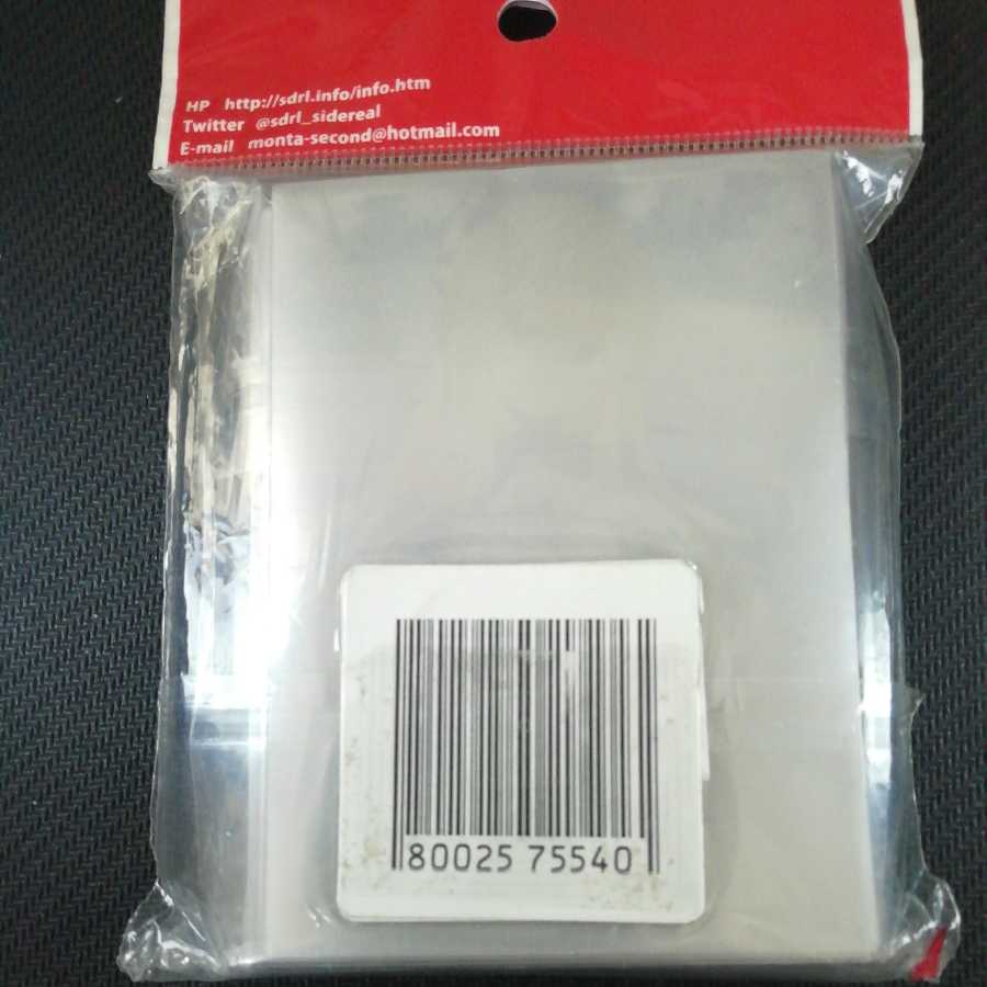 Azur Lane Glorious Sleeve