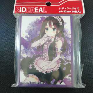 THE iDOLM@STER Rin Shibuya Sleeve