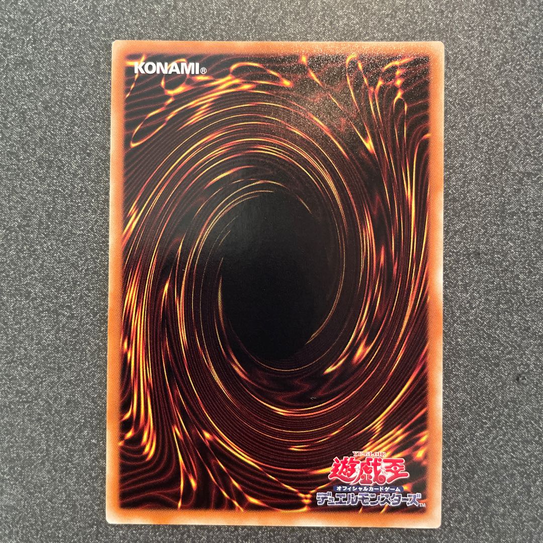 Obelisk the Tormentor VJMP-JP037 Ultra