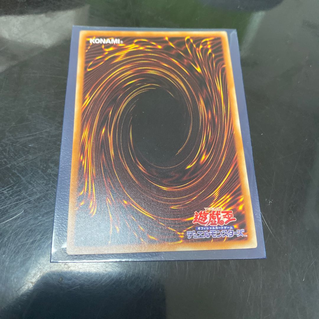 Number S39: Utopia the Lightning Ultra Rare