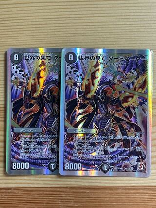 End of the World Terminator (Super Deck Specification)