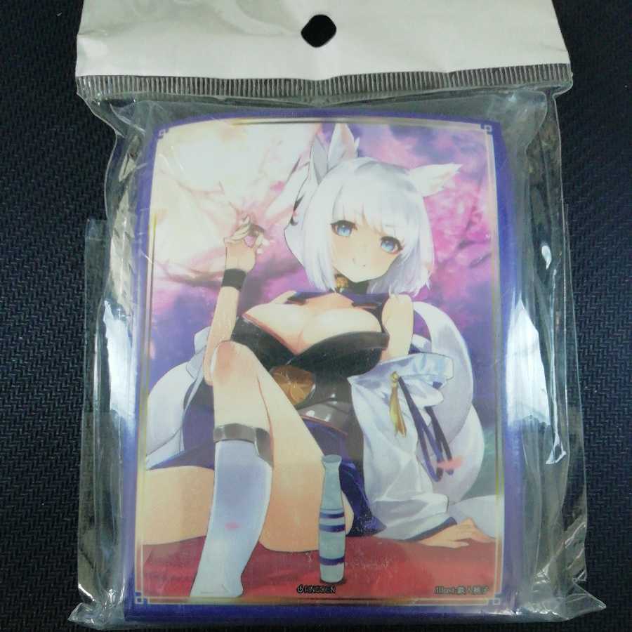 Azur Lane Kaga Sleeve