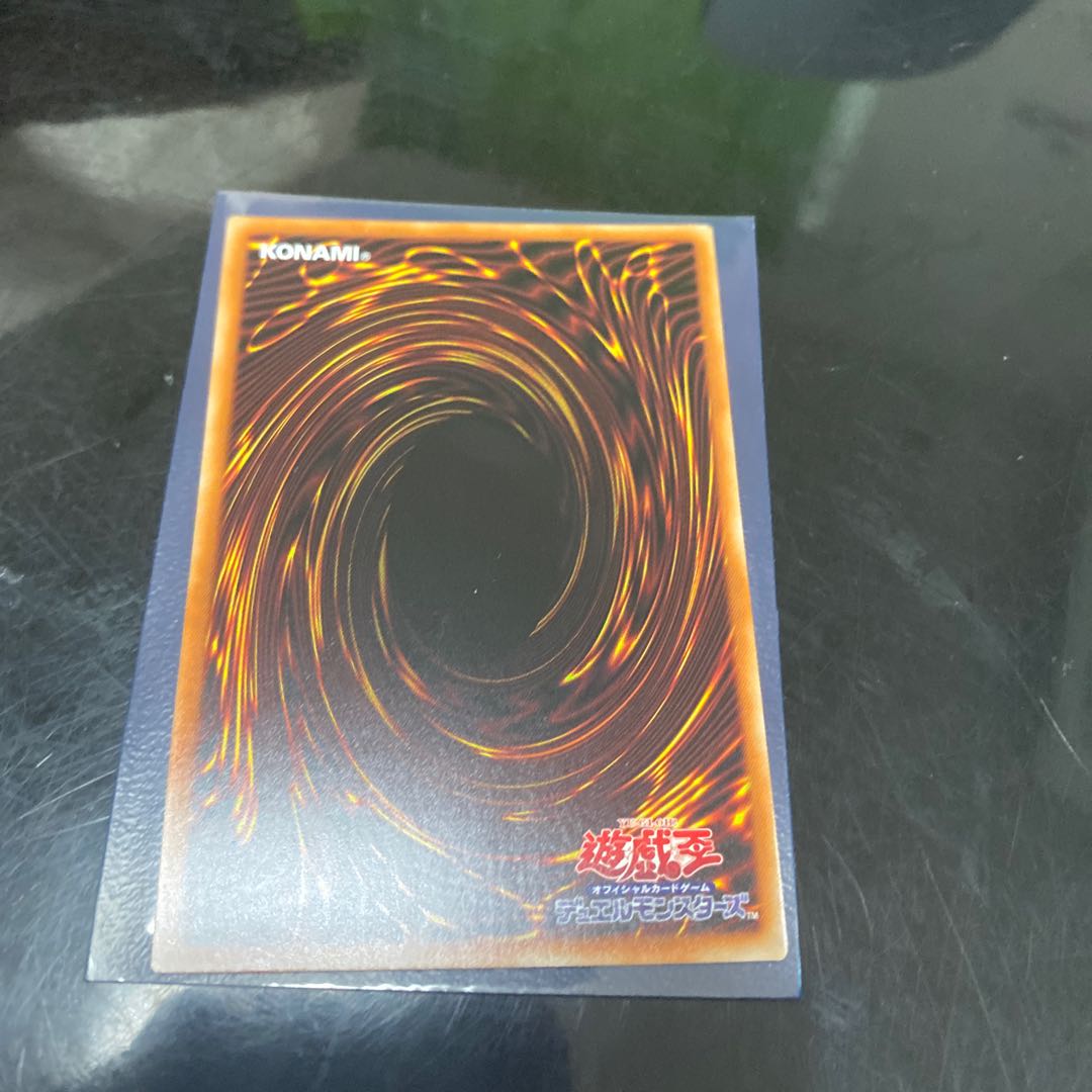 Ultimate Leo Utopia Ray Ultra Rare