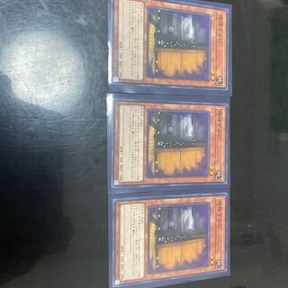 Maxx "C", normal, 3 pieces.