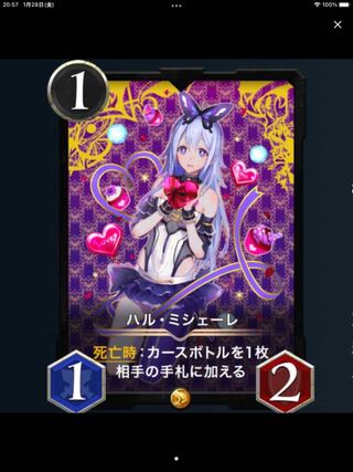 ハル・ミシェーレ