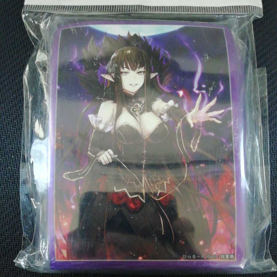 Fate Semiramis Sleeve