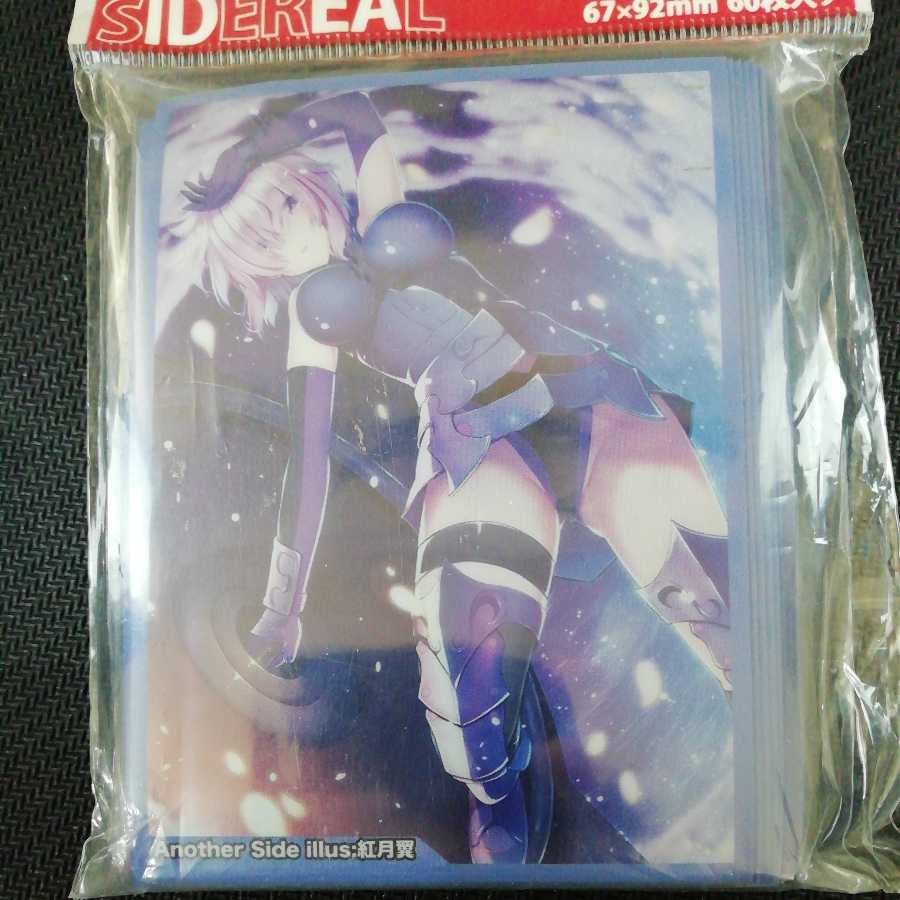 Fate Zero: Marsh, light armor, sleeve.