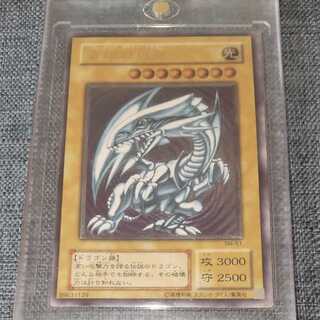 遊戯王　高額美品