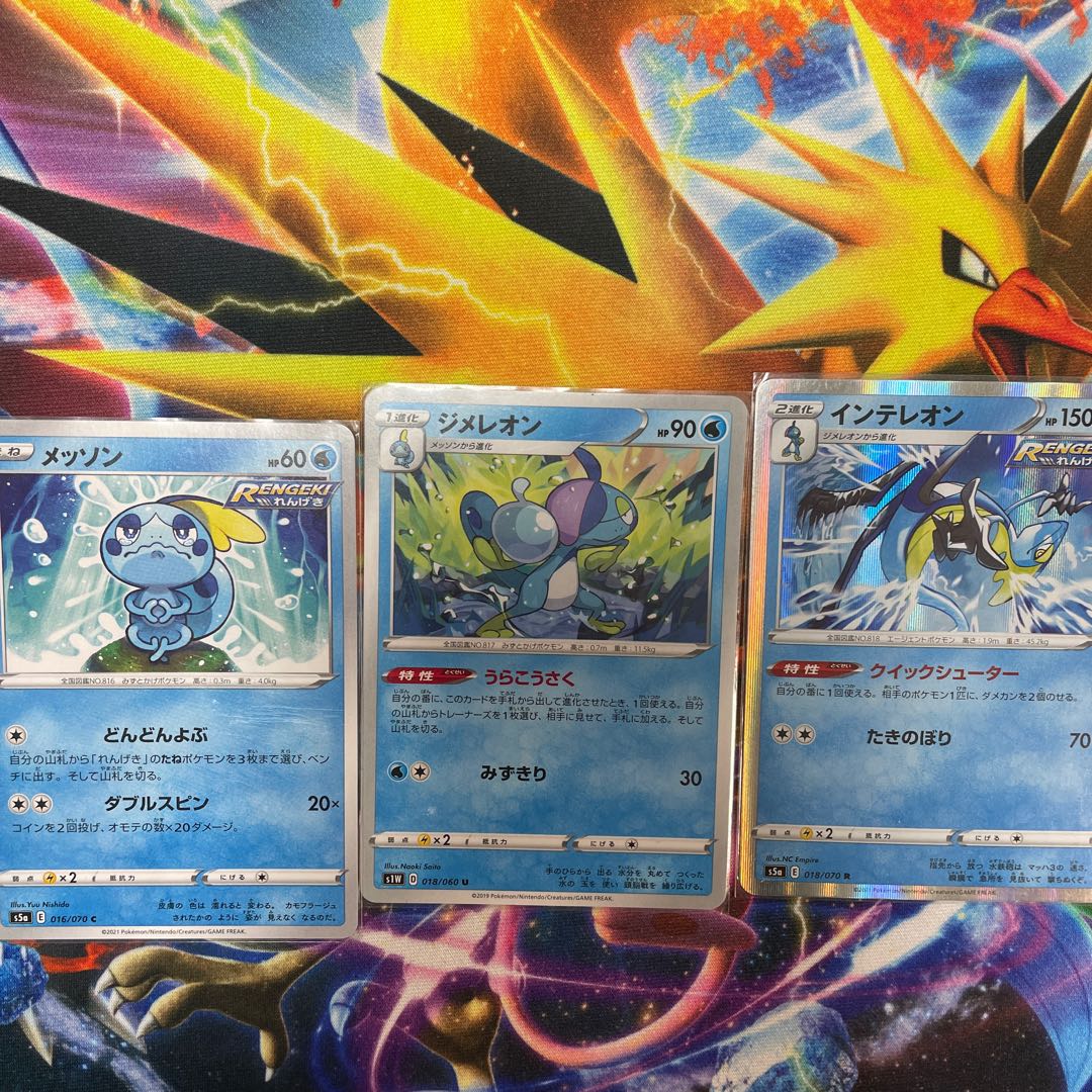 A3821 ポケカ 大量 C入り ジメレオン インテレオン メッソン ポケモンカード インテレオン ジメレオン メッソンの通販