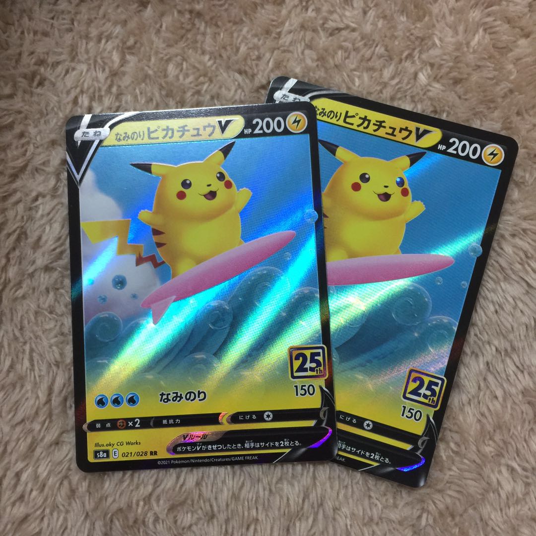 Naminori PikachuV