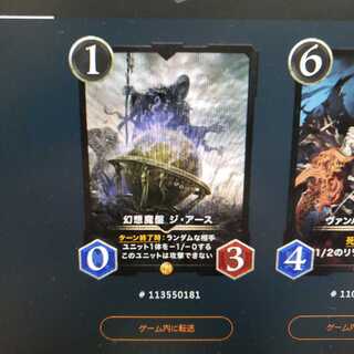 ひよっこ様専用ジアース