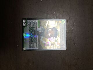 グレープダール