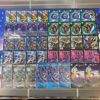 青魔導具　デッキ