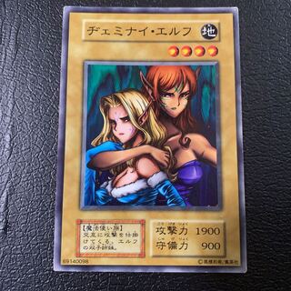 ヂェミナイ・エルフ ノーマル