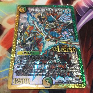 プチョヘンザ シク1