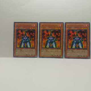 N Flair Scarab 3 piece set, Yu-Gi-Oh, Mute, Rare, Normal