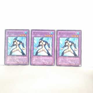 N Marine Dolphin 3 piece set, Yu-Gi-Oh, Mute, Rare, Normal