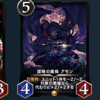 ひよっこ様専用アモン