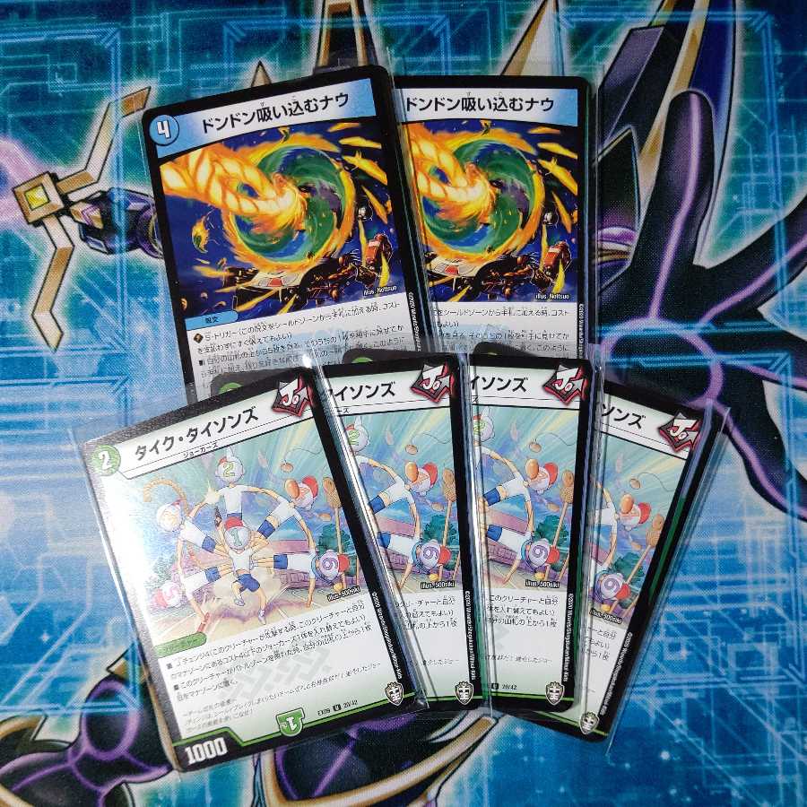 Tyke Tysons U 4 sets of 4 Don't Suck Now 4 sets of 2