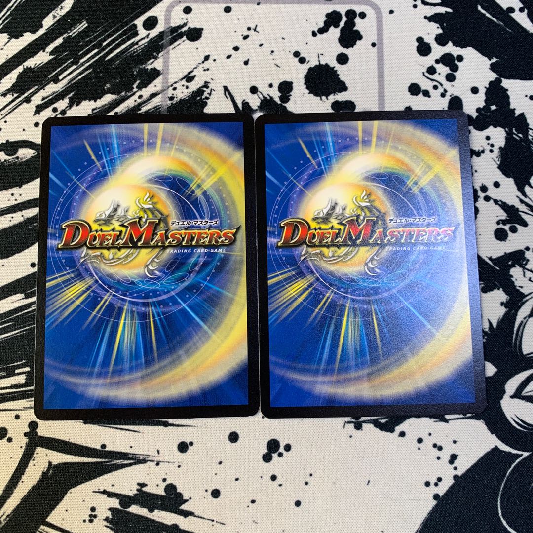 Kodama Dance Charger