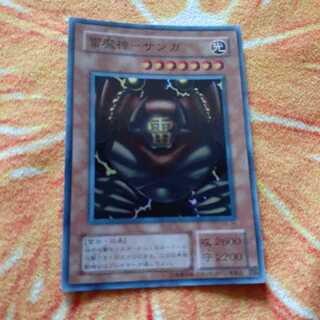 Lightning Demon - Sangha Super Rare