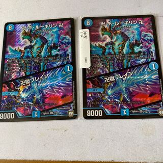 Swastika Gui Lugilin Swastika｜Swastika Jigoku Buletteen 2 pieces