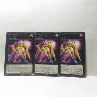 No67 Paradise Masher 3 piece set, Yu-Gi-Oh, Mute, Rare, Normal